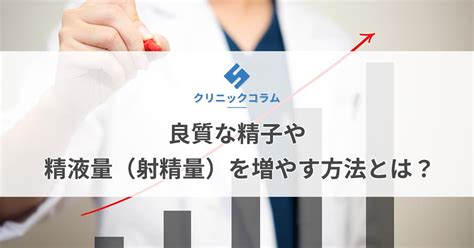 オナニー亜鉛|亜鉛には精液を増やす効果があるって本当？亜鉛の基礎知識や摂。